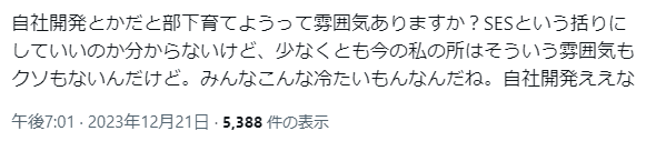 元記事: https://twitter.com/xxzzxx96xz/status/1737775390557684203