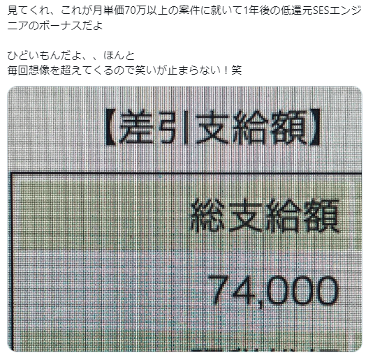 引用: https://x.com/maru0909kome/status/1735214527564943763?s=20